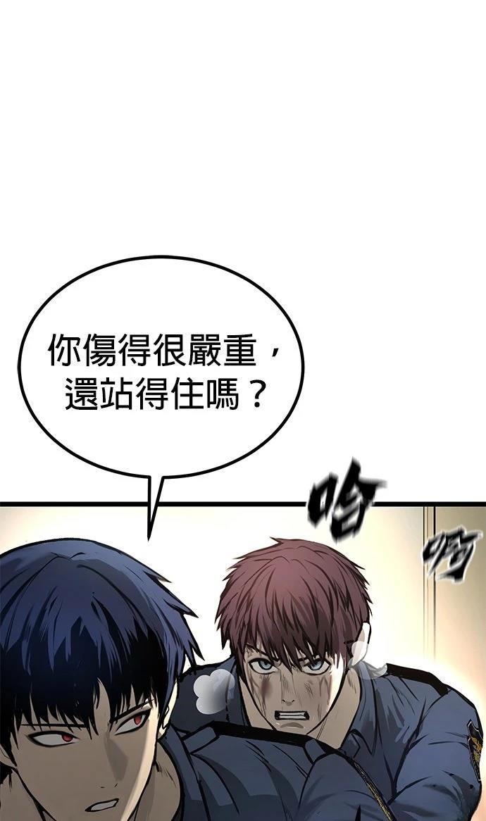 第11话19