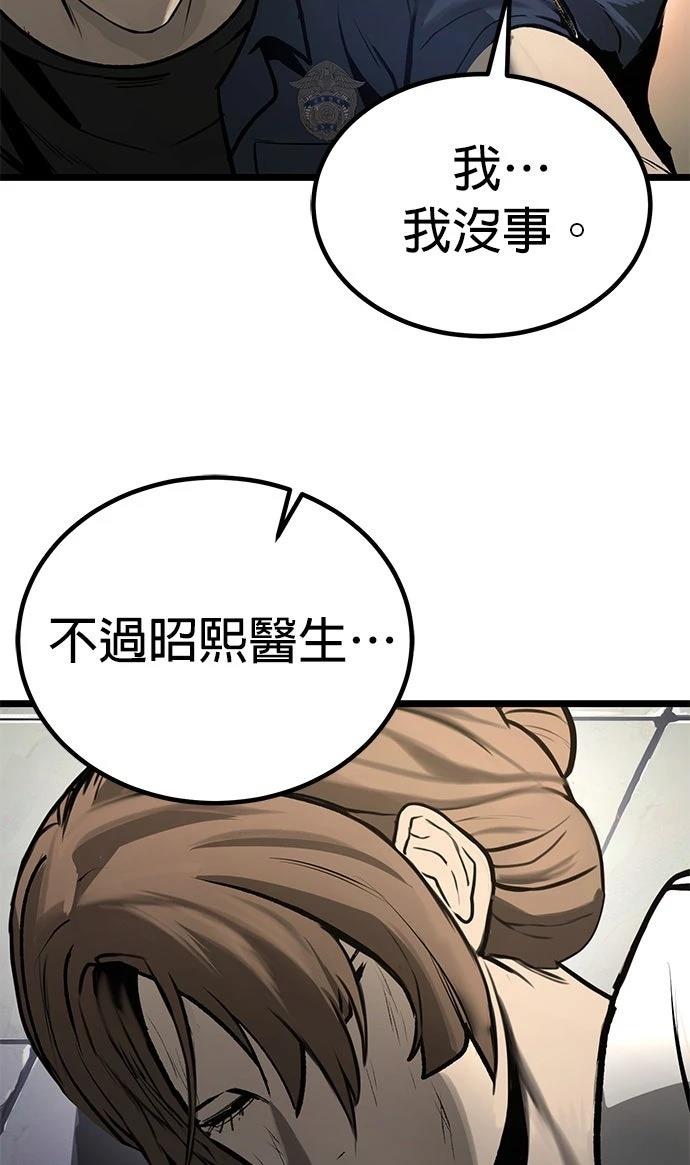 第11话20
