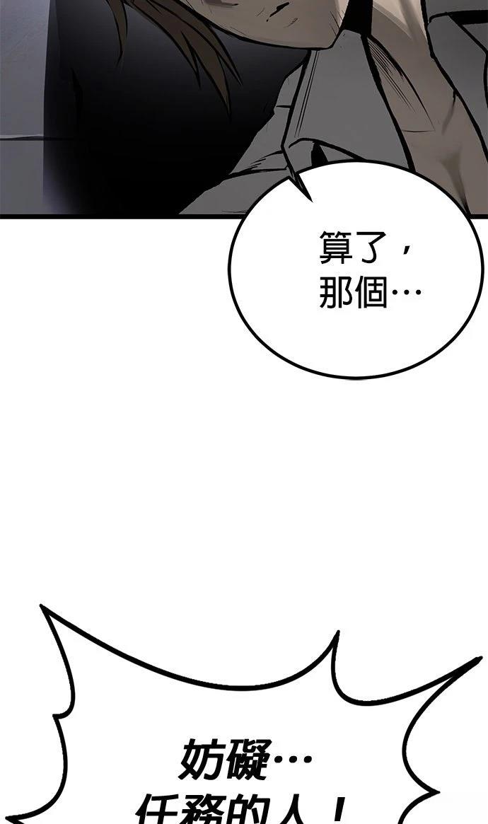 第11话21