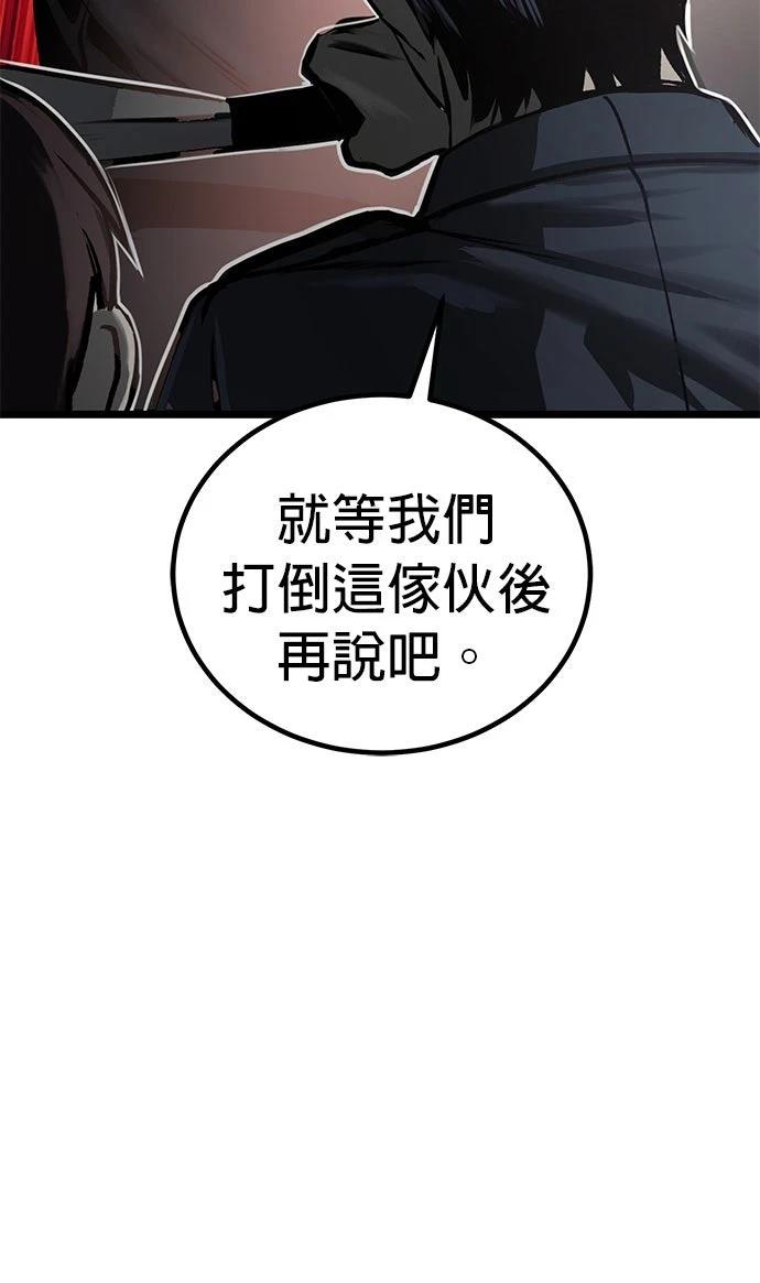 第11话23