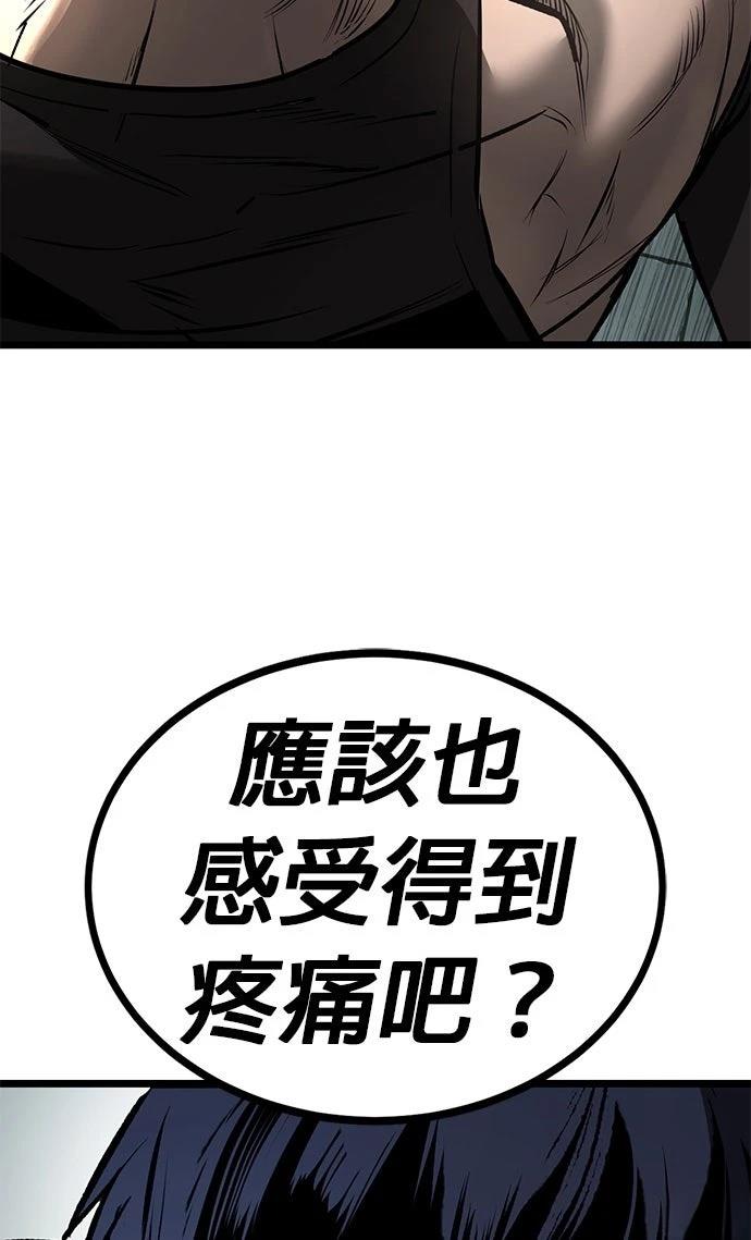 第11话27