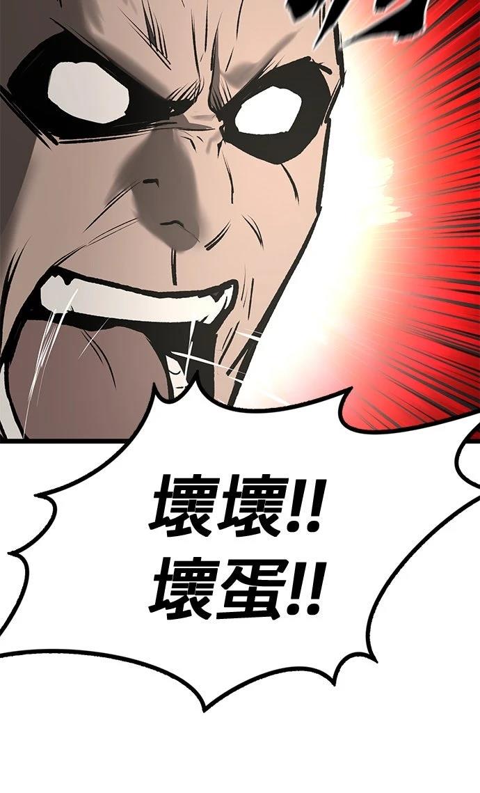 第11话29