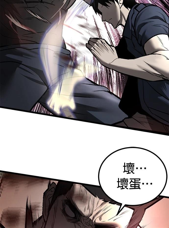 第11话31