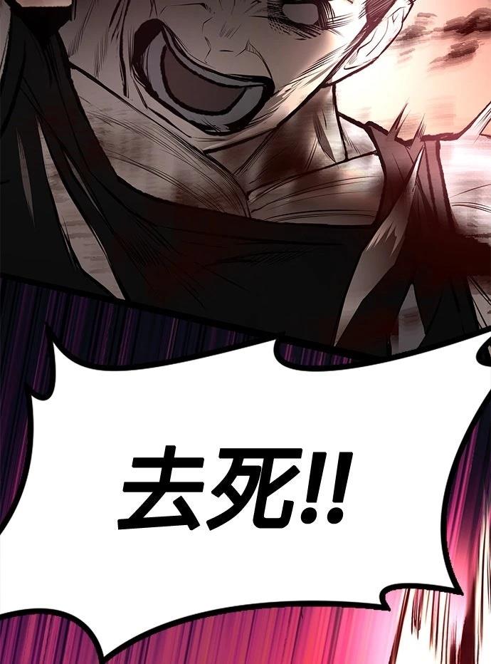 第11话32