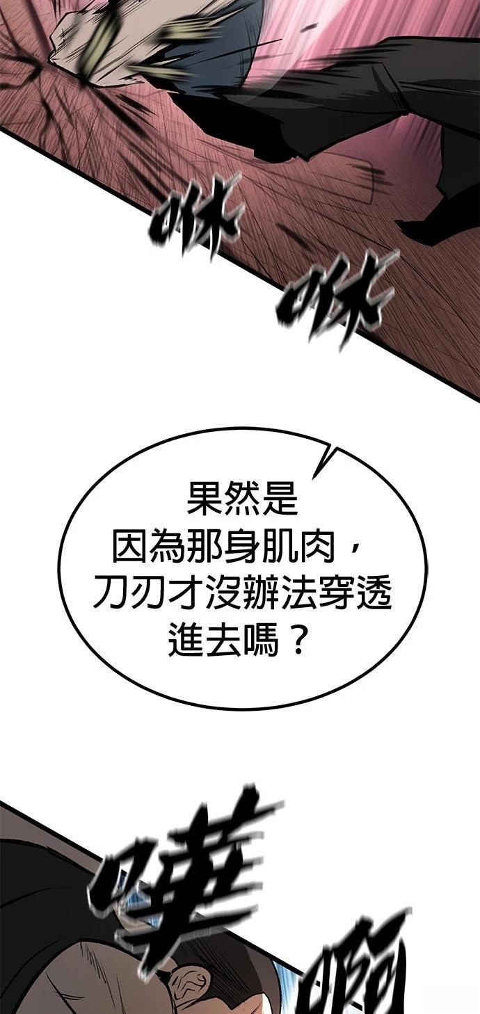 第11话37