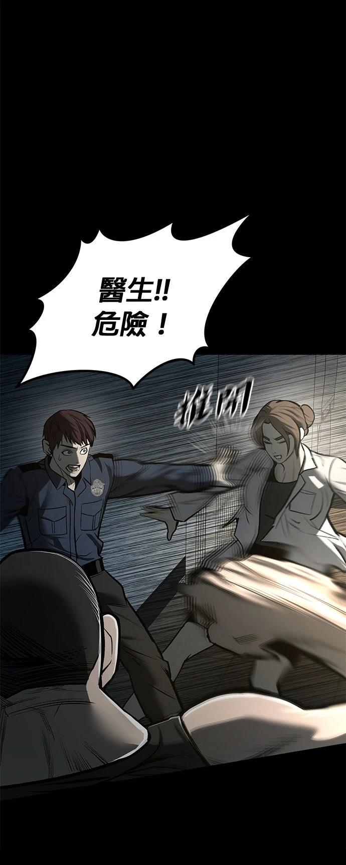 第11话4