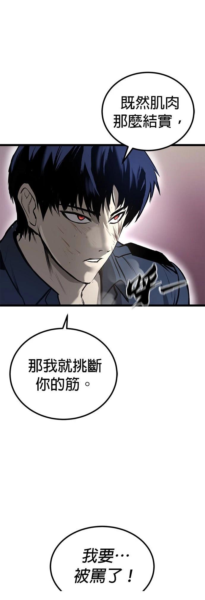 第11话42