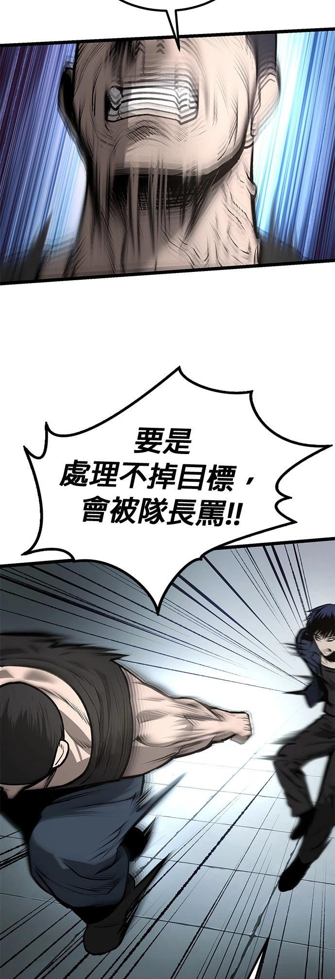 第11话43