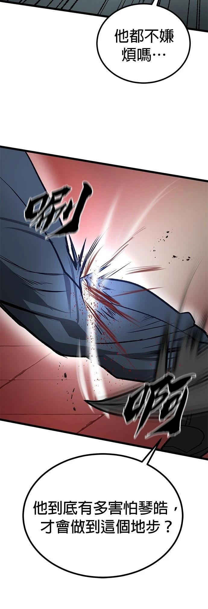 第11话44