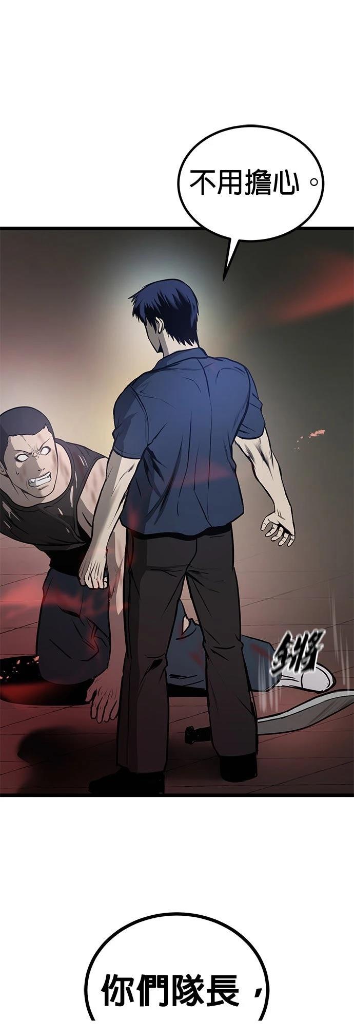 第11话45