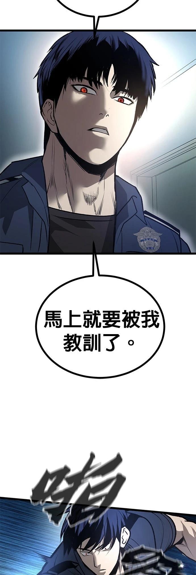 第11话46