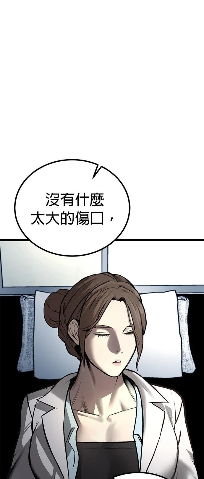 第11话49