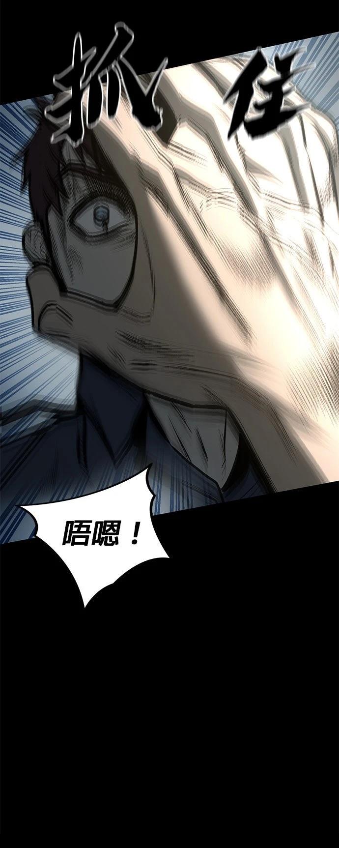 第11话5