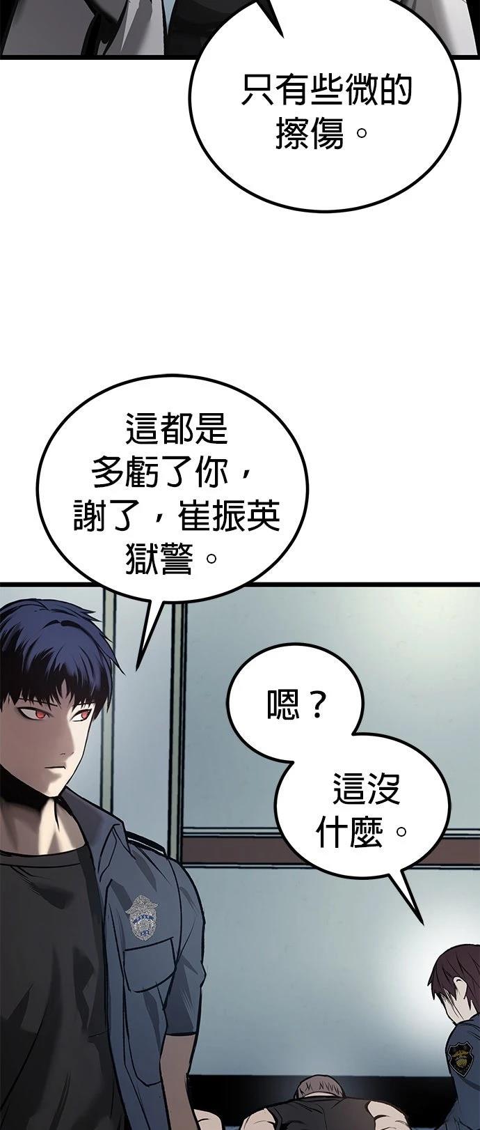 第11话50