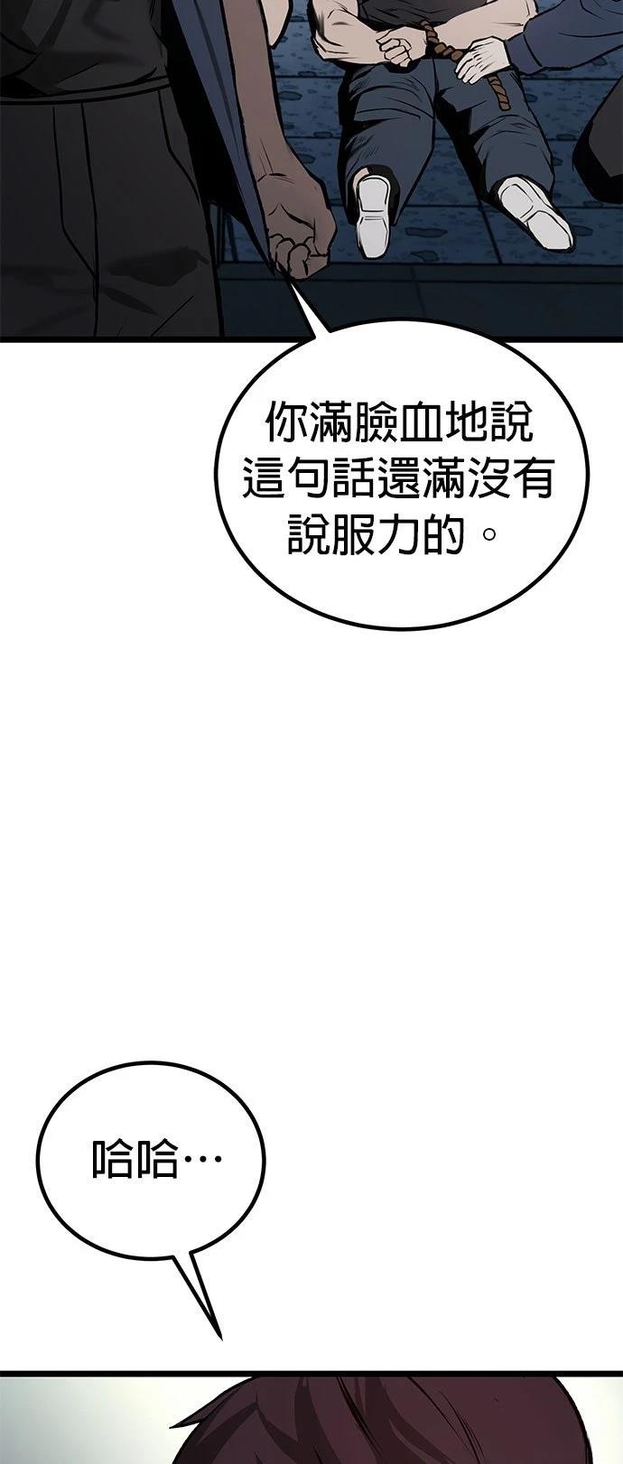 第11话51