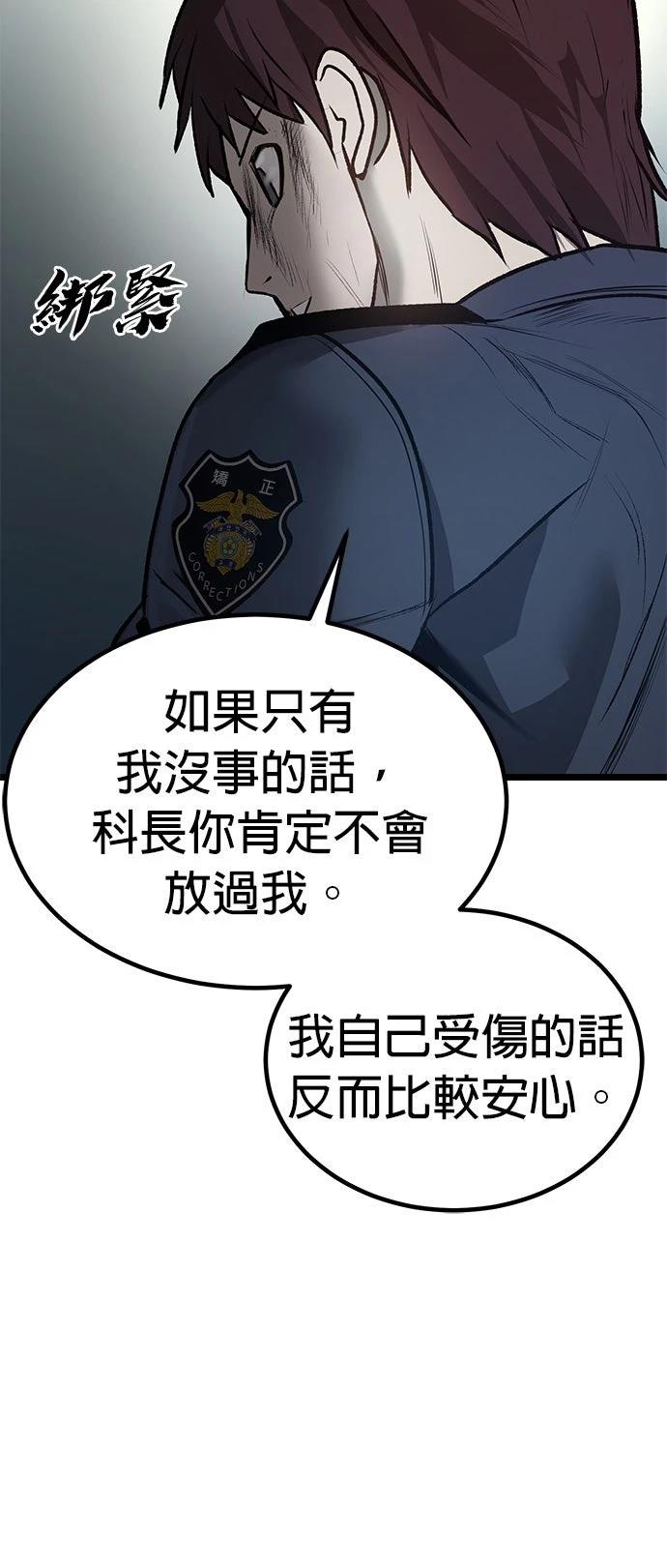 第11话52