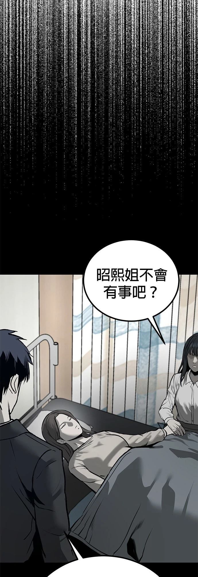 第11话55