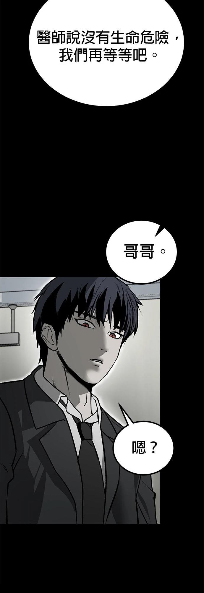 第11话56