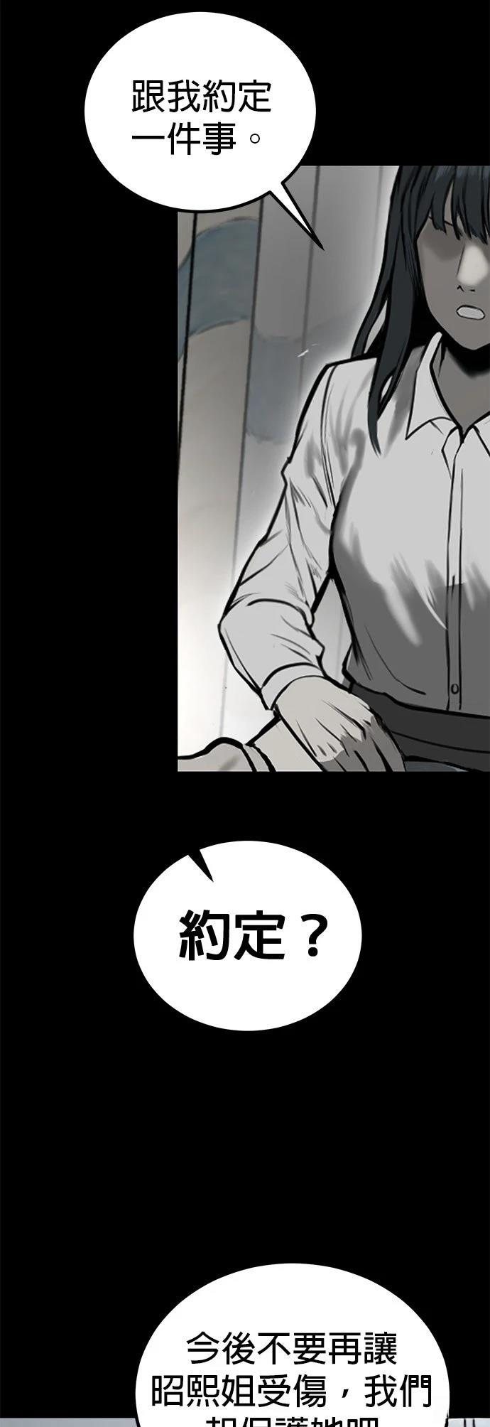 第11话57