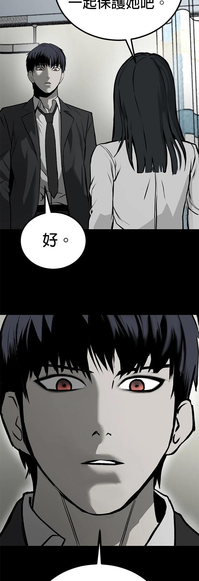 第11话58
