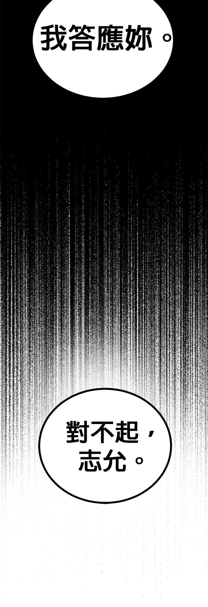 第11话59