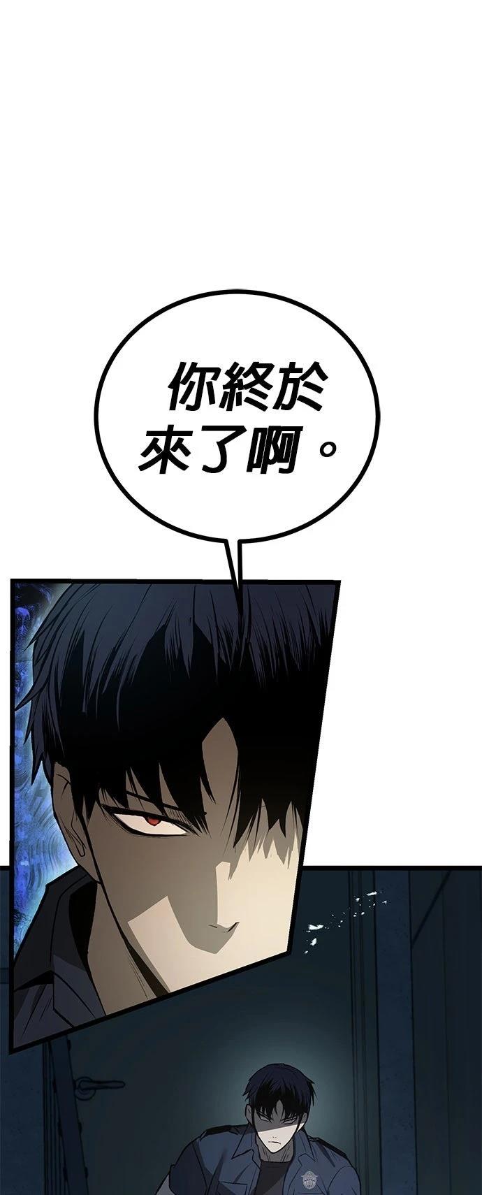 第11话64