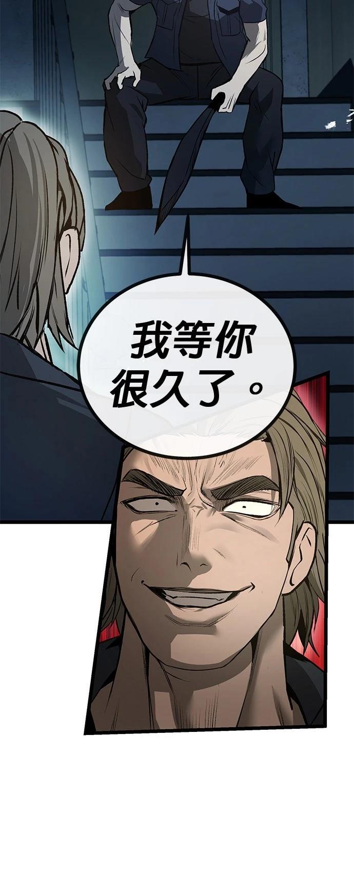 第11话65