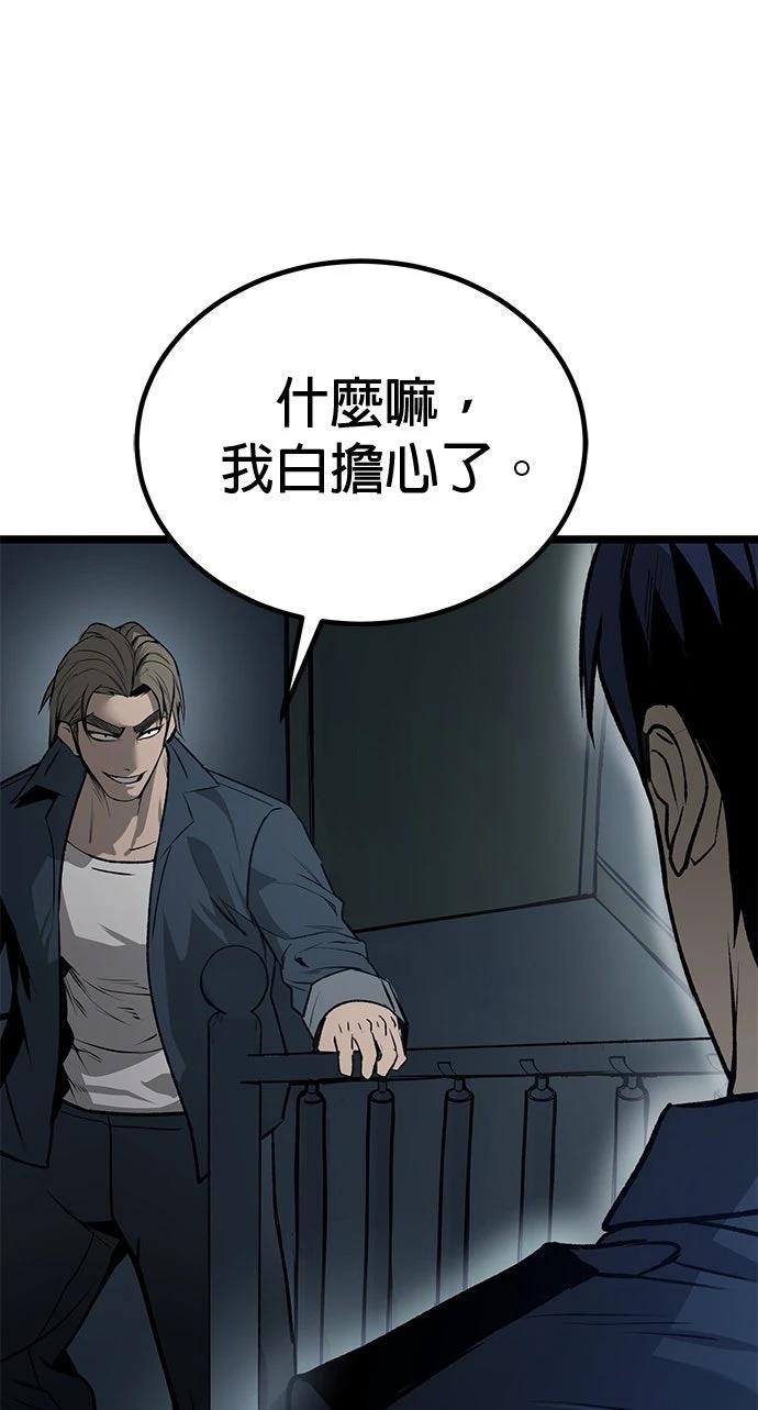 第11话66
