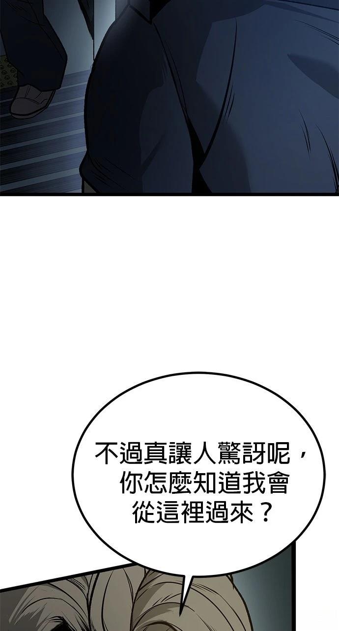 第11话67