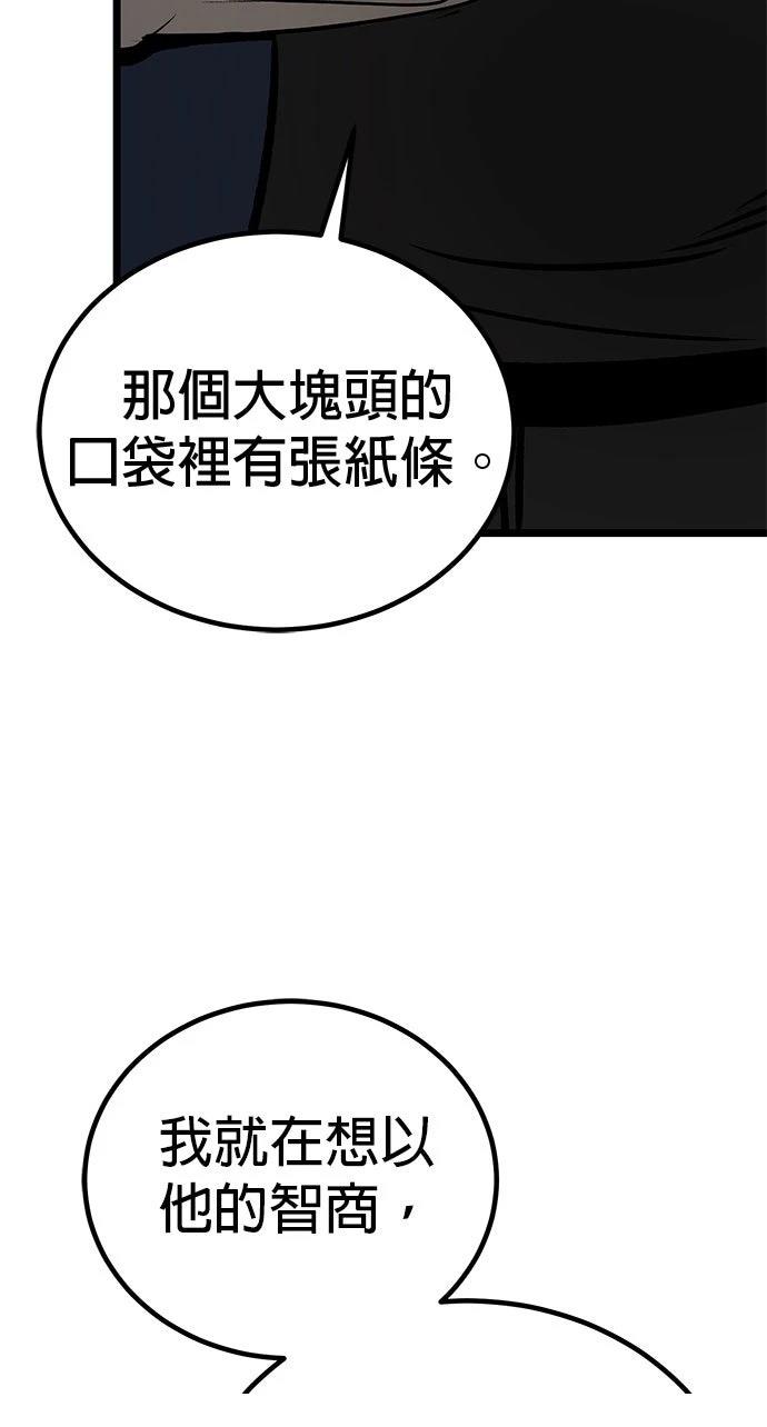 第11话69