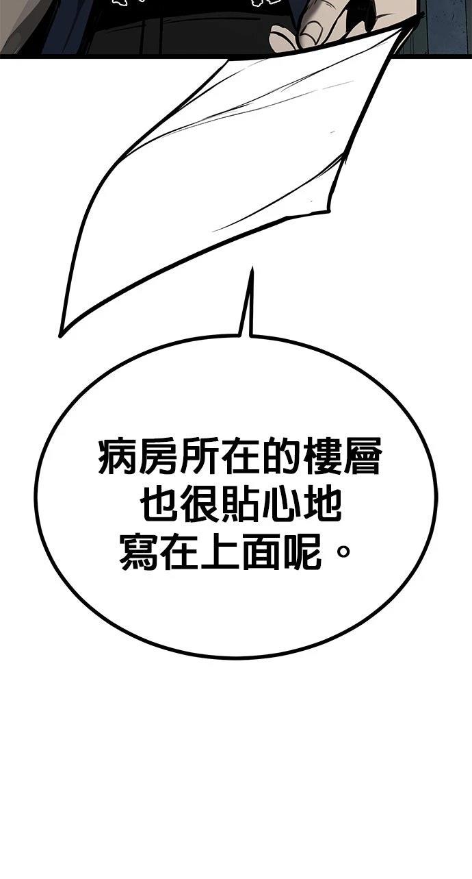 第11话71