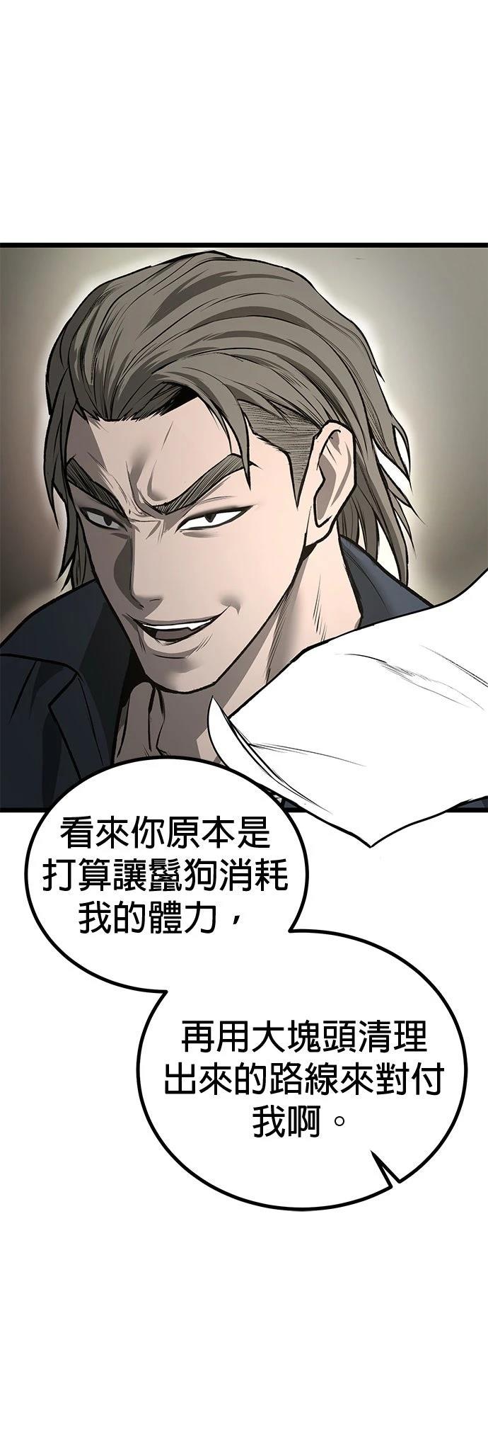 第11话72