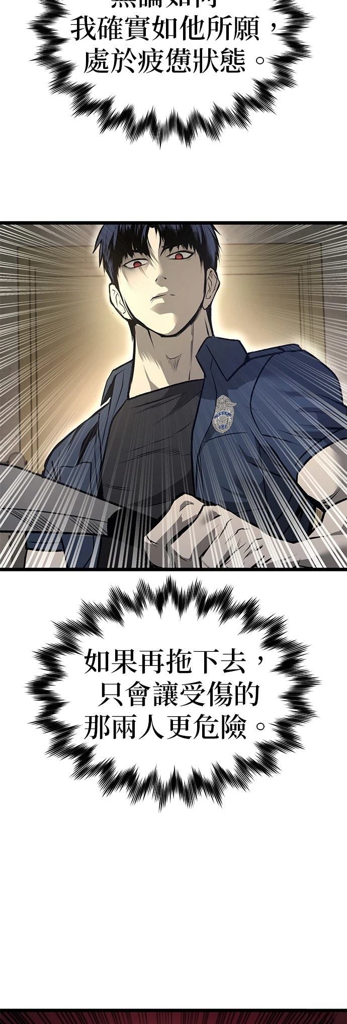 第11话74