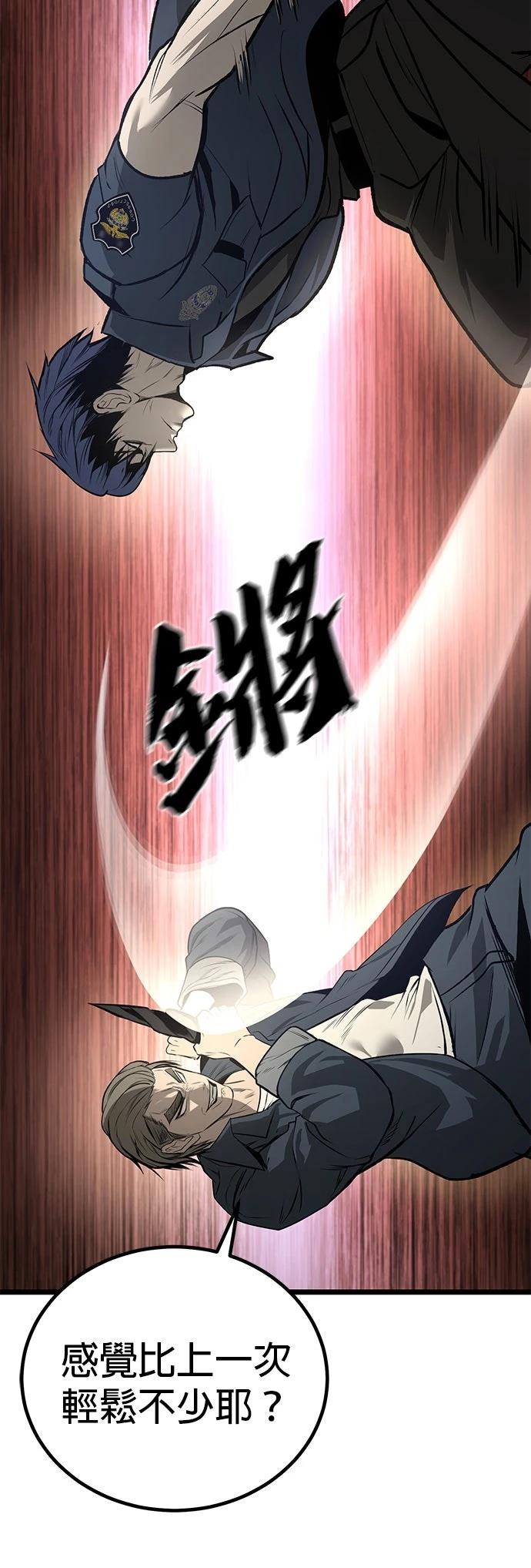 第11话76
