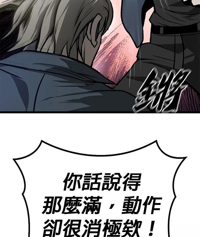 第11话79