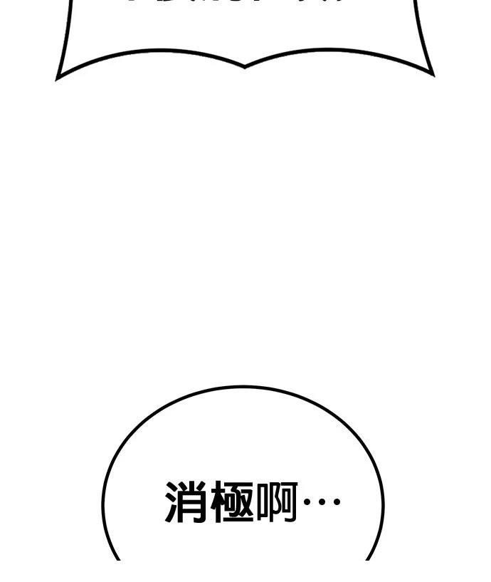 第11话80
