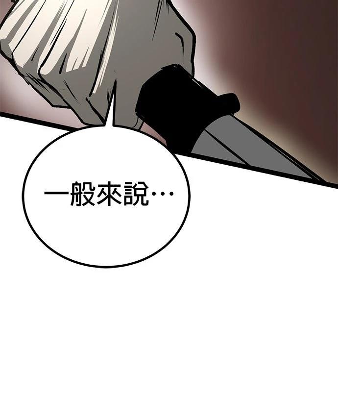 第11话83