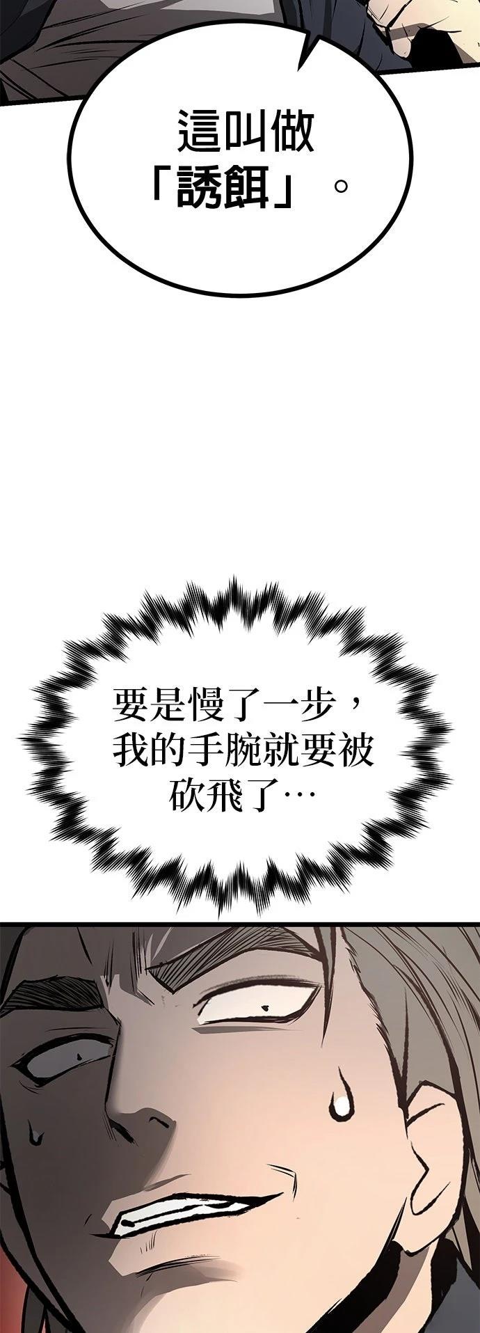第11话85