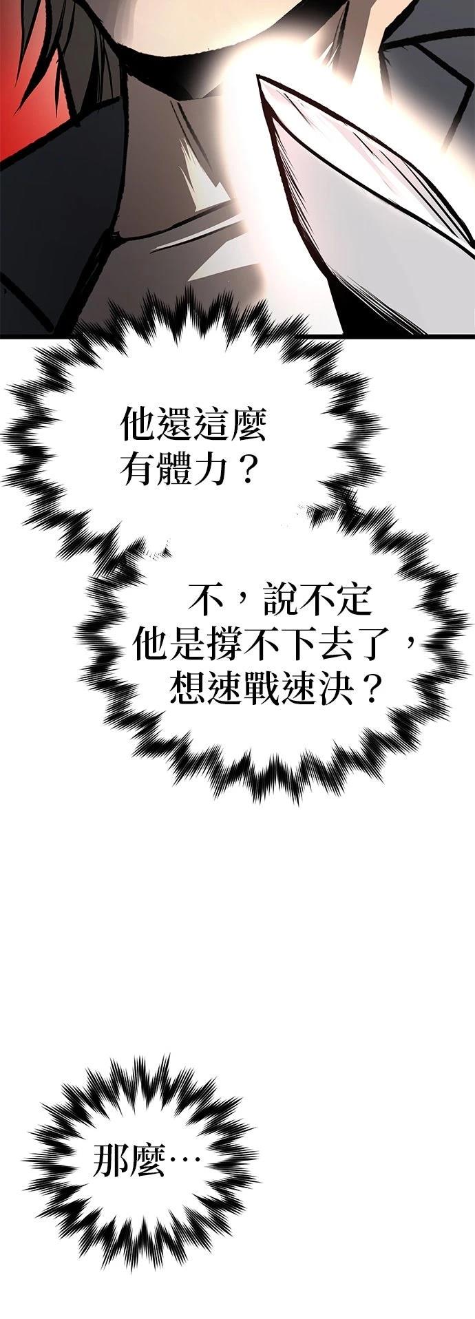 第11话86