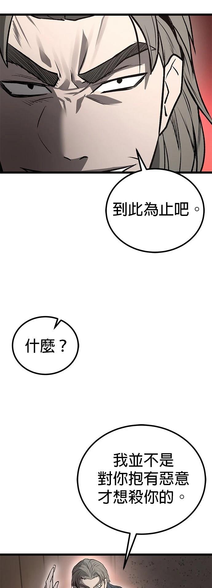 第11话87