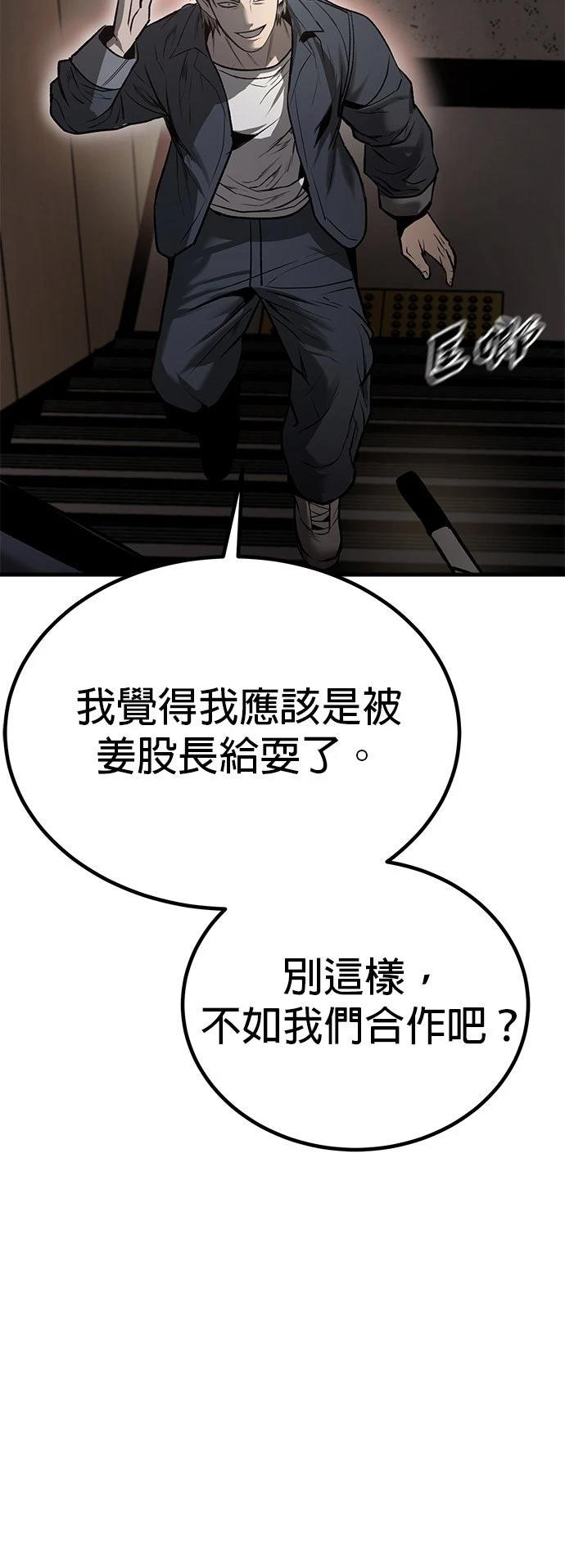 第11话88