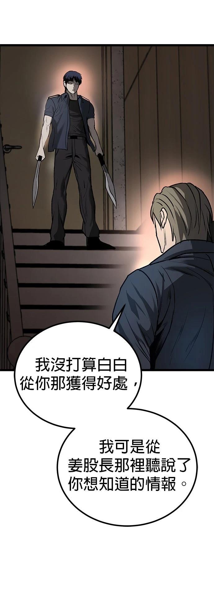 第11话89