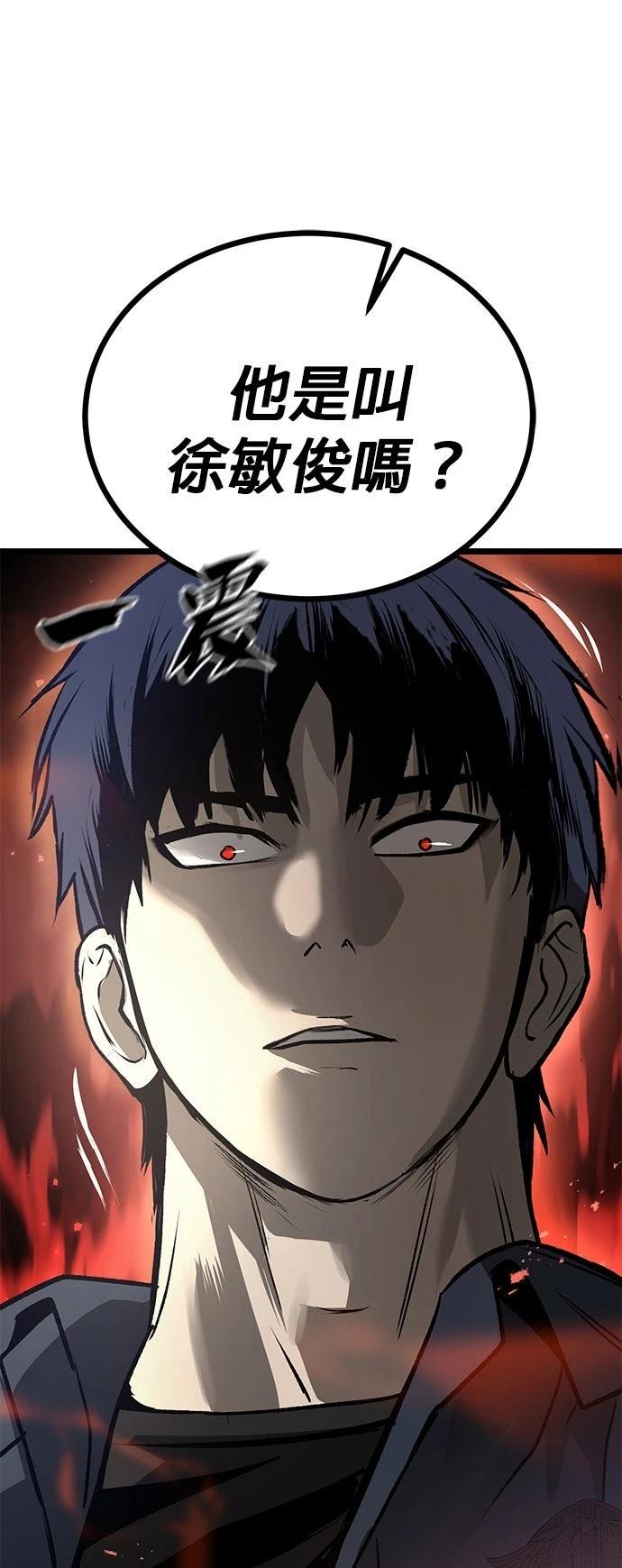 第11话90