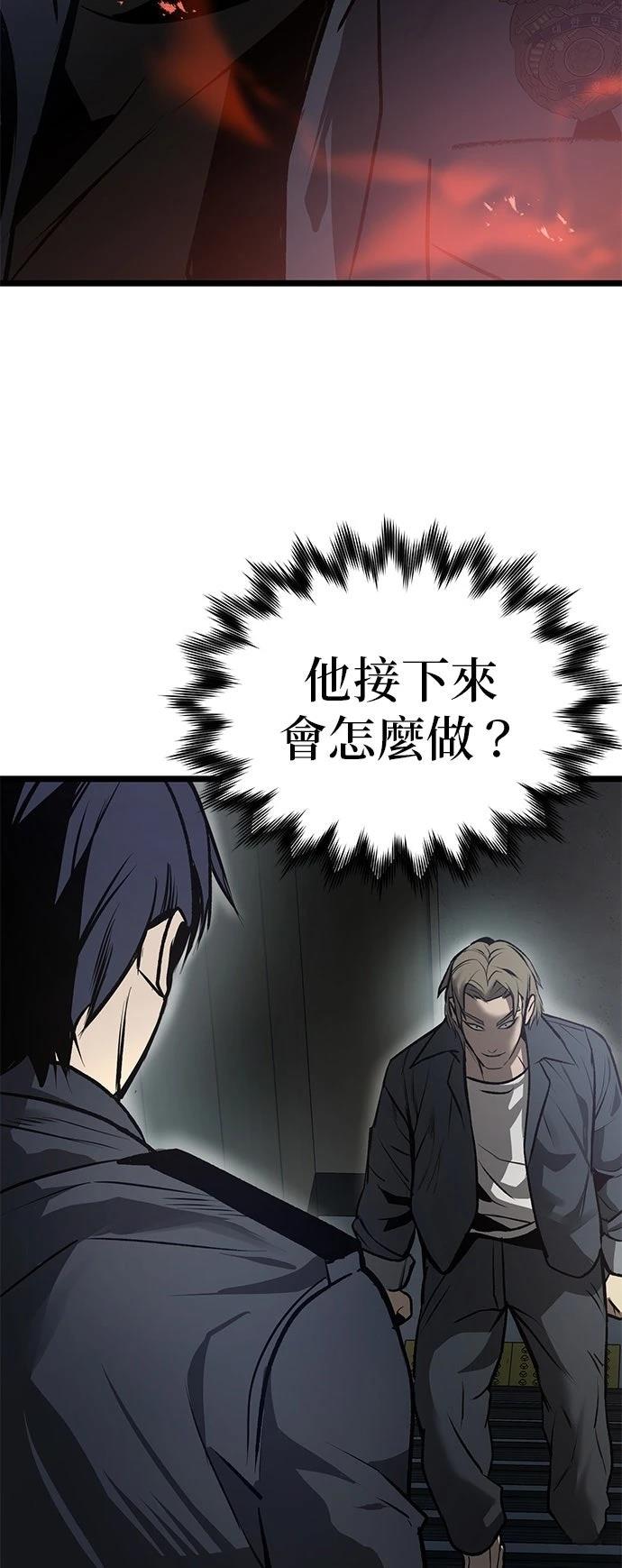 第11话91