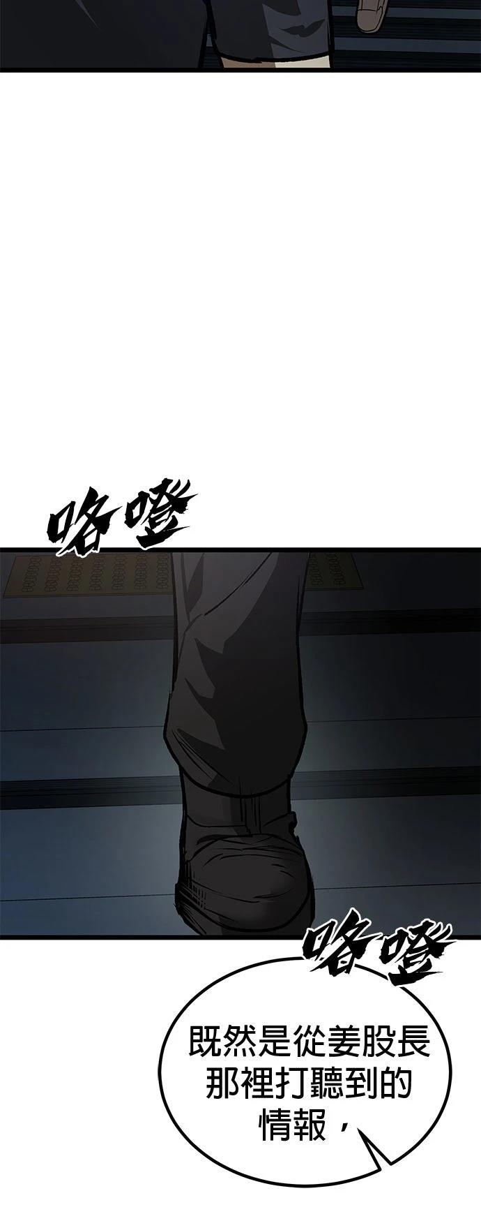 第11话92