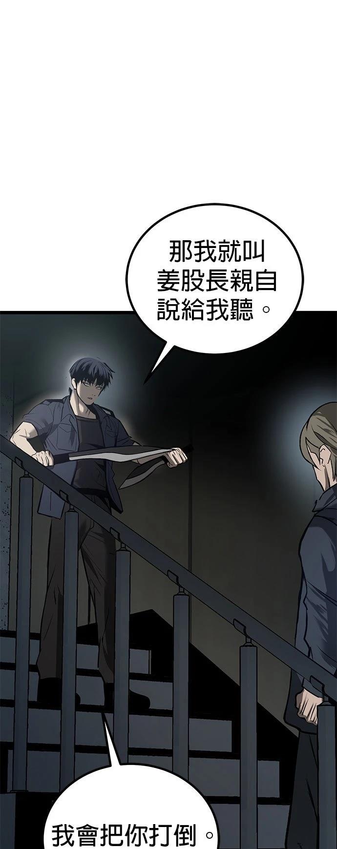 第11话93