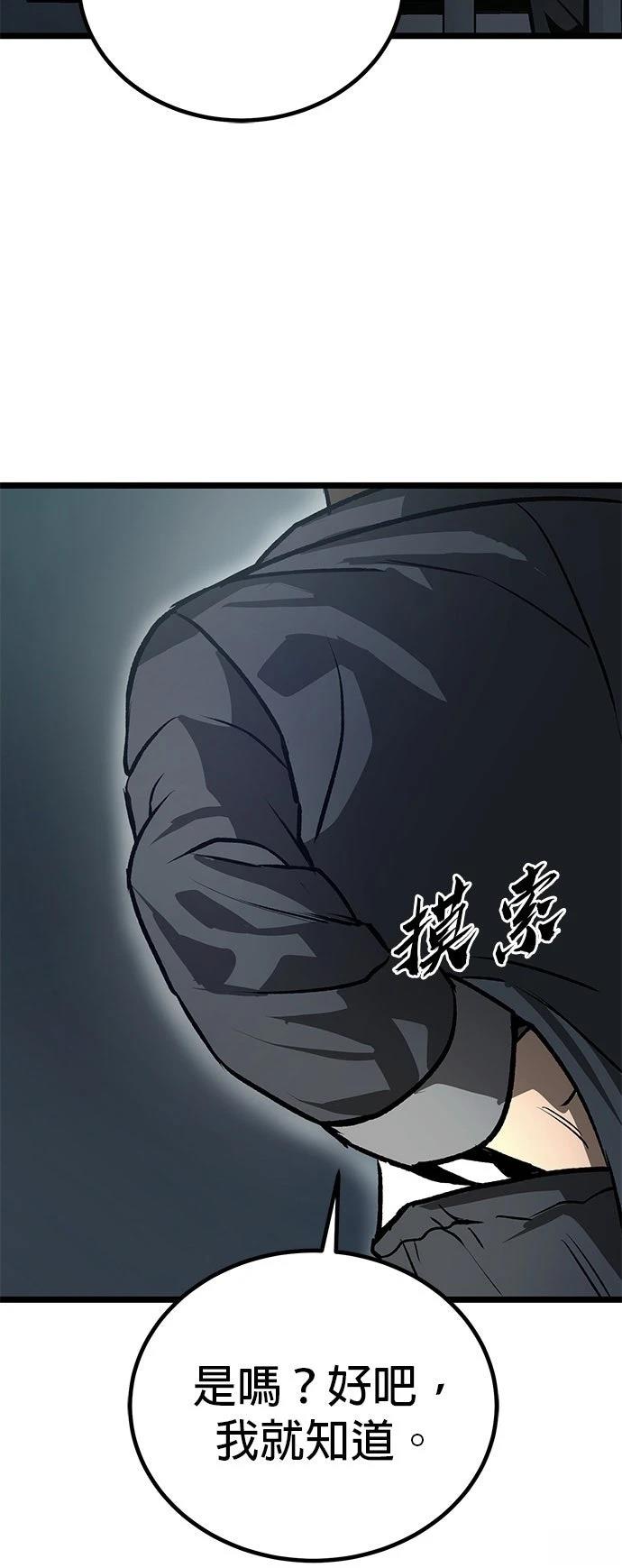 第11话94