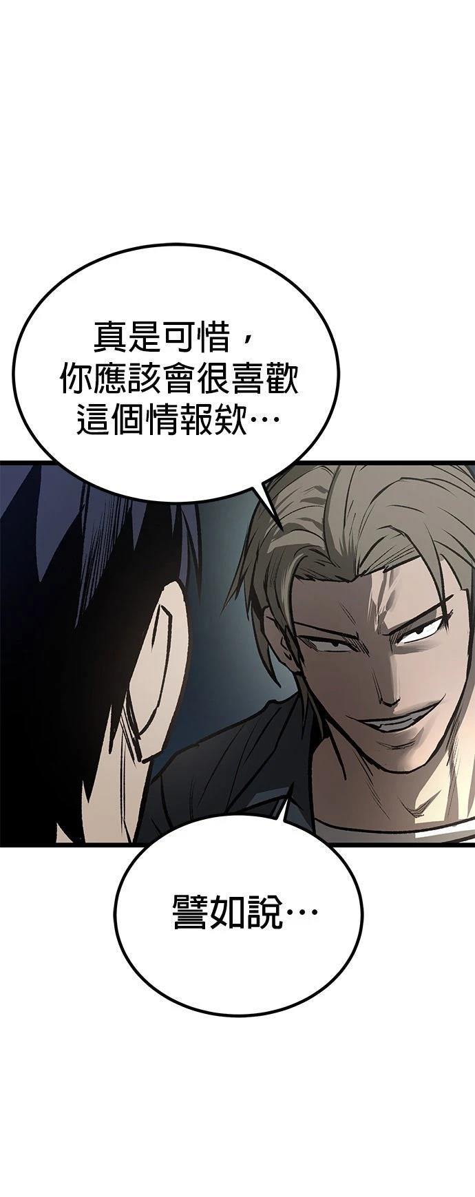 第11话95