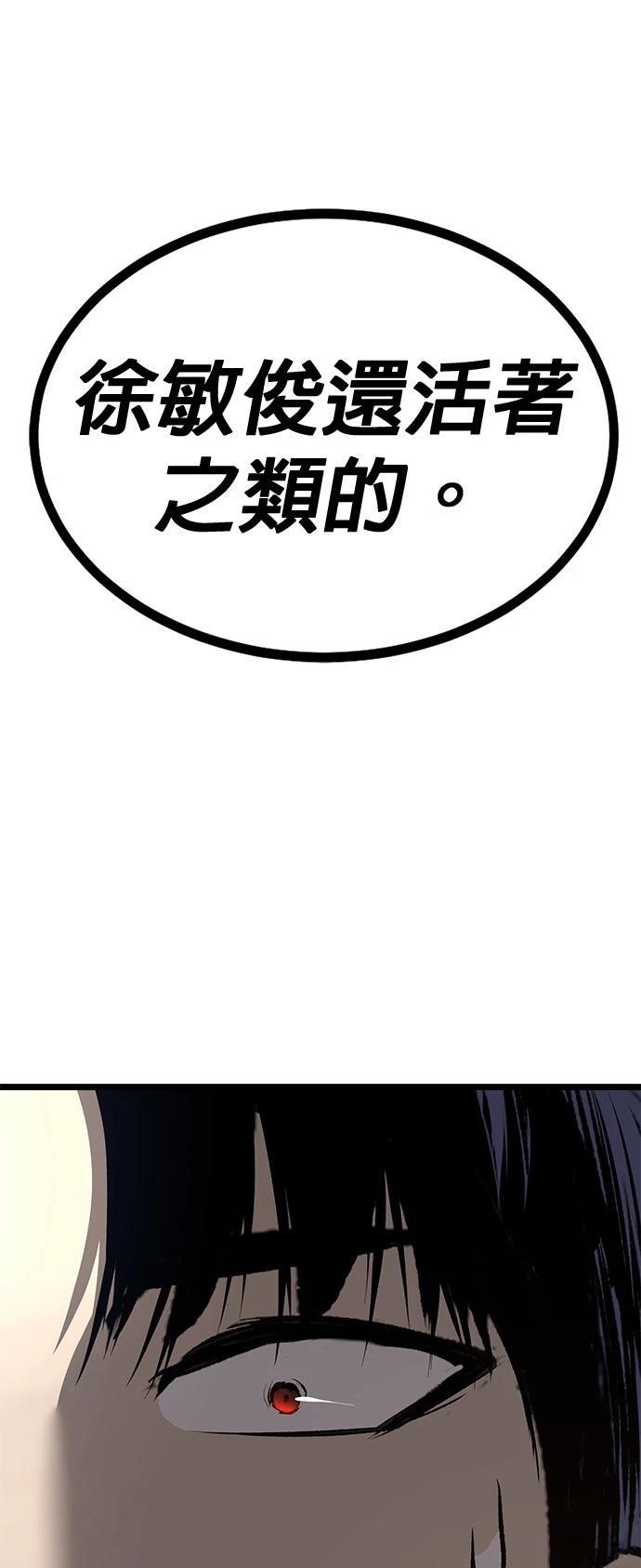 第11话96