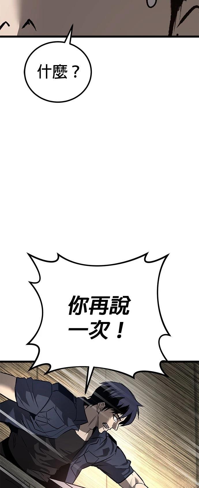 第11话97